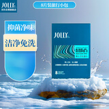 娇妍（JOLLy）男士卫生湿巾男士私处湿巾房事湿巾湿厕纸杀菌湿巾免洗8片旅行装