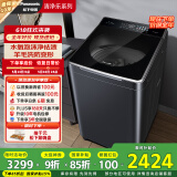 松下（Panasonic）波轮洗衣机全自动10公斤 水氧泡沫净毛毯羽绒羊毛内衣洗衣机 不弯腰XQB100-U1D7 以旧换新国家补贴