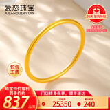 爱恋（AILEND）黄金手镯金镯子古法素圈999足金手镯送妈妈送女友送老婆生日礼物 古法实心手镯 约30克 圈号58