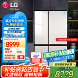 LG冰箱 655升双开对开门电冰箱 变频风冷无霜 节能净味养鲜 快速冷冻制冰 大容量超薄家用玻璃门 凝脂白S652GTW16B