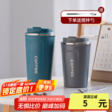 SUCCOHOMEWARE 保温杯咖啡杯带盖带勺304不锈钢随行杯出差便携水杯大容量车载杯 蓝绿色510ML【五折清仓】