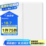 公牛(BULL) 墙壁开关 G28系列 二位双控带荧光开关 86型面板G28K212 珍珠白 暗装