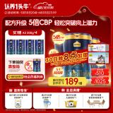 认养一头牛CBP儿童成长奶粉A2β-酪蛋白4段3周岁以上700g*4罐