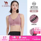 骆驼（CAMEL）运动文胸跑步瑜伽健身内衣女款针织背心 A7S1QL9117 藤萝紫 S