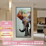 水竞（S.J.A）油画玄关装饰画竖版客厅画现代简约走廊挂画北欧大象画别墅高档画 A款吉象如意 经典黑(环保PS画框) 100*200