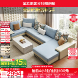 全友家居现代简约风L型布艺沙发家用客厅科技布带贵妃位转角沙发家具 水蓝|仿棉麻沙发|左妃位 六人位 3.95m