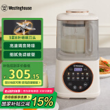 西屋（Westinghouse）柔音破壁机家用豆浆机1.1L加热全自动榨汁机搅拌机降噪辅食机 WPB09J7杏仁白