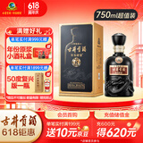 古井贡酒 年份原浆古8 浓香型白酒 50度 750ml*1瓶 单瓶装 父亲节送礼