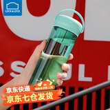 乐扣乐扣冷泡茶杯 Tritan运动水杯塑料杯男女夏天健身杯子便携随手杯简约 薄荷绿 610ml