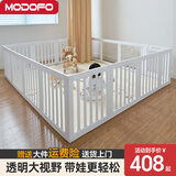 梦多福儿童全透明亚克力婴幼儿游戏围栏地上宝宝栅栏爬行垫爬爬垫游乐园 半景透明【150*180cm】 小孩子客厅防护栏0-6个月1-3岁半4小朋友室内2