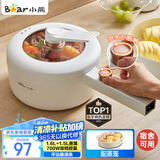 小熊（Bear）电煮锅 小电锅 电蒸锅 长柄 小型宿舍电锅 多功能锅辅食锅 学生泡面P16M2 1.6L配蒸笼【国家补贴】