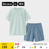 蕉内王一博同款305H纯棉睡衣男女士100%棉情侣家居服短袖短裤套装夏季 【短裤款素色-男】奶油绿 L