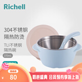 利其尔儿童水杯儿童餐具不锈钢隔热辅食碗儿童水杯勺叉 T.L.I 不锈钢隔热碗 370mL蓝色
