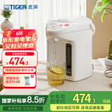 虎牌（Tiger）电热水瓶 智能3段保温 预约定时防漏电热水壶 PDH-A22C 2.2L电水壶 白色WU