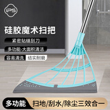 葆氏硅胶刮水器魔术扫把地板浴室卫生间刮地扫水神器家用除尘
