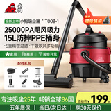 小狗桶式吸尘器家用  1600W大功率大吸力工业吸尘器装修美缝开荒保洁多功能吸尘机