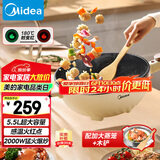 美的（Midea）电炒锅 电热锅 电蒸锅 电煮锅 电火锅 家用多功能锅5.5L煎炒一体 烤肉电热锅 HCG3214 配蒸笼木铲