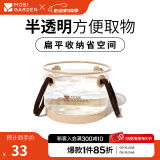 牧高笛（MOBIGARDEN）圆型半透明水盆 户外露营折叠储水桶旅行便携泡脚桶洗脸盆 暖沙色-20L