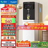 美菱（MeiLing）即热式饮水机下置水桶家用立式速热即热即饮免安装全自动智能一体机高端白色饮水器MY-SX527