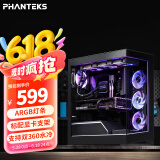 PHANTEKS追风者 NV5黑无立柱玻璃ATX游戏台式电脑机箱(支持背插/360水冷/8风扇位/270°海景房/5090)