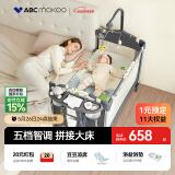 ABCMOKOO帕尼婴儿床折叠宝宝床可移动新生儿多功能拼接大床-吉拉法鹿PRO款