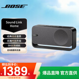 Bose Soundlink Home 音响 bose音箱 蓝牙特别版 博士便携式 家用桌面户外 bose音响 迷你小巧 礼物 SoundLink Home酷灰色 【Bose官方授权店 全国联保】