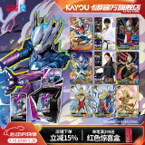 卡游（Kayou） 奥特曼卡片传奇版奥特曼卡包正版USR卡牌玩具周边儿童节礼物