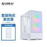 联力207机箱+防尘网套装（白）