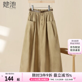 她池宽松半身裙2025春装新款女装时尚松紧腰大口袋中长裙