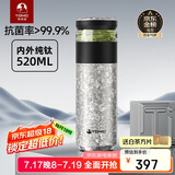 特美刻（TOMIC）茶水分离杯保温杯男茶杯水纯钛水杯子养生焖茶杯泡茶毕业礼物老师
