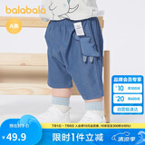巴拉巴拉宝宝裤子婴儿裤子男童休闲裤女童短裤2025夏季时尚萌209225110202