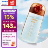 新安怡（AVENT）儿童吸管杯6岁+大宝宝直饮奶瓶喝水杯PPSU牛奶杯幼儿园上学水杯