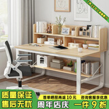 尋巧（SPERMEK） 电脑桌台式书桌书柜组合学生宿舍家用写字桌简约办公室学习桌子 枫樱木色120CM