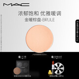 M.A.C魅可时尚焦点小眼影替换芯持久显色自然#BRULE金暖盘效期至26/4