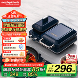 摩飞电器（Morphyrichards）早餐机电饼铛家用三明治机电饼档家庭用 多功能双区料理轻食机面包煎烤机蛋糕机 MR9086轻奢蓝