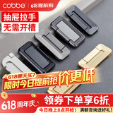卡贝（cobbe）【隐形平拉手】抽屉拉手柜门暗拉手欧式隐形明装平装柜子衣柜五金 黑色-LS181款-64孔距*热荐