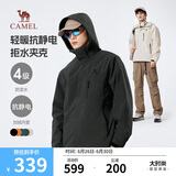 骆驼（CAMEL）男装夹克外套春秋款情侣户外旅行服徒步登山服男M14CS01668