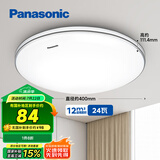 松下（Panasonic）吸顶灯卧室书房24瓦圆形卧室灯银色饰带简约led吸顶灯HHXC2625L