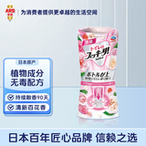 安速日本进口舒净丽空气清新剂400ml 除臭香薰消臭去除异味清新百花香