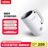 THERMOS【国家补贴】膳魔师多功能奶泡机电动家用咖啡奶泡杯全自动冷热双用打奶泡器小型便携 EHA-5606A