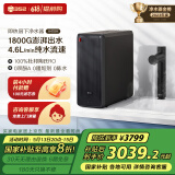 352加热净水器1800G常温出水4.6L/min 反渗透直饮0阻垢剂 即热400G通量净饮机净热一体机A418H