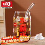 青苹果水杯吸管杯 耐热玻璃杯牛奶杯可乐杯加薪水杯满满薪水