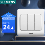 西门子（SIEMENS）开关插座 三开单控面板 86型暗装面板 远景雅白色