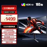 AOC 34英寸WQHD 165Hz 1ms HDR10 出厂校色 低蓝光 21:9带鱼屏 1500R曲面游戏电竞电脑显示器CU34G10X