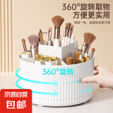 MUJI收纳系列经典家用收纳 桌面收纳盒收纳架旅行收纳整理储物 旋转收纳盒 26*16*12cm