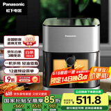 松下（Panasonic）多功能全景可视窗 家用全自动无油大容量 无需翻面 空气炸锅 NF-HC500-S