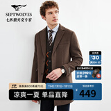 七匹狼【易打理+不易变形】毛呢大衣男外套休闲衣服男冬装衣服上衣 303(咖啡) 2XL 180/96A