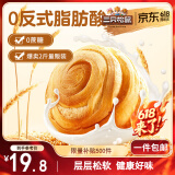 三只松鼠0蔗糖手撕面包 早餐小面包代餐饱腹整箱量贩休闲零食酵母1000g/箱