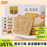 妙味佳古法麦坊全麦馍片代餐零食香酥馍干烤馒头片整箱800g混装解馋礼盒