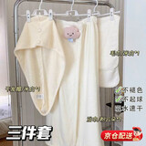 橙央浴巾女三件套可穿式浴巾吸水速干浴袍男女可爱卡通干发帽浴裙套装 【浴巾+毛巾+干发帽】云朵三件套 浴巾80*140毛巾35*75干发帽25*60
